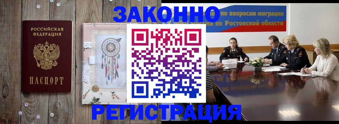 найти адрес прописки в Кирово-Чепецке