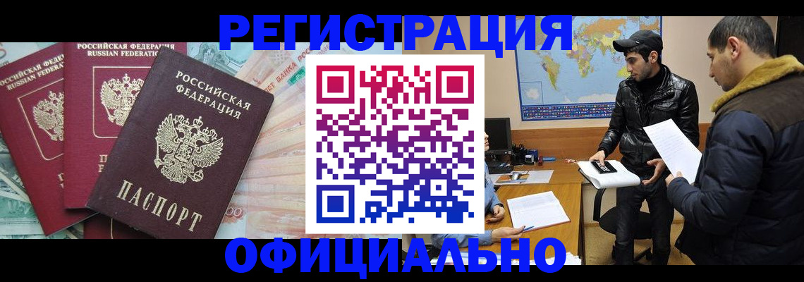 регистрация для школы в Кирово-Чепецке
